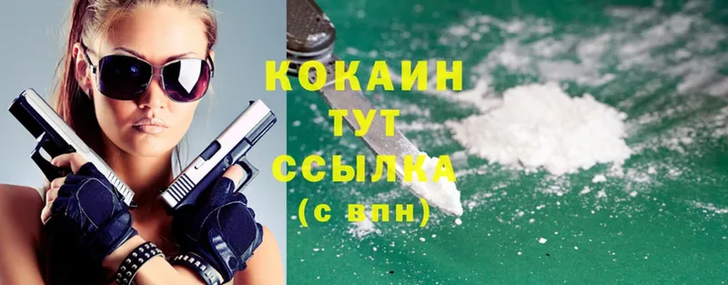 продажа наркотиков  MEGA ССЫЛКА  Cocaine Эквадор  Краснодар 