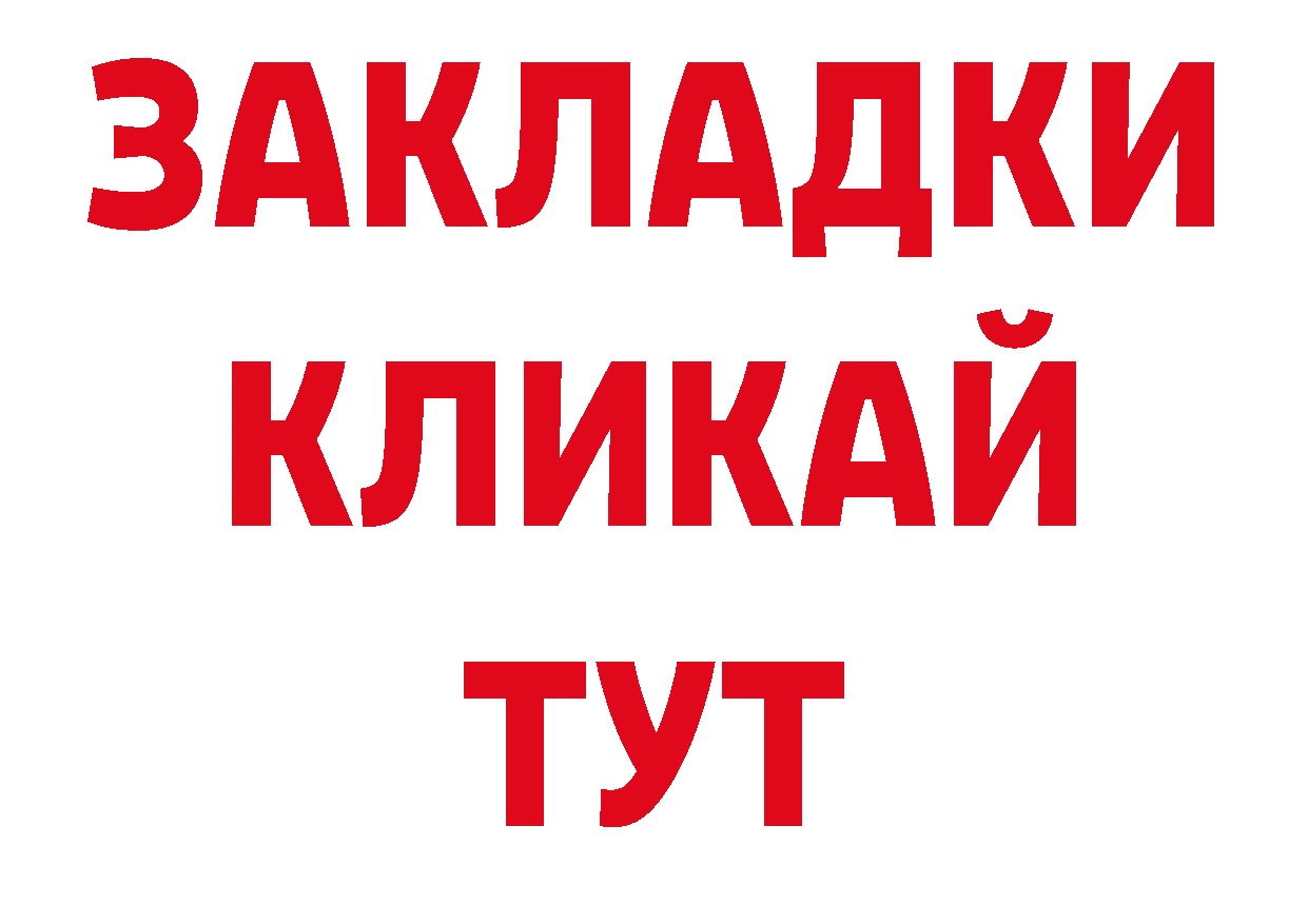 Первитин винт зеркало нарко площадка ОМГ ОМГ Краснодар